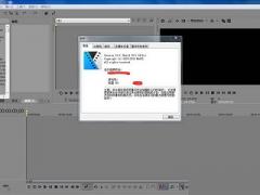 VEGAS Pro 14官方版下载