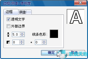 会声会影2020中文全能版