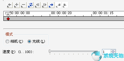 会声会影2020中文全能版