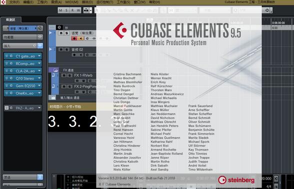 Cubase9.5绿色版