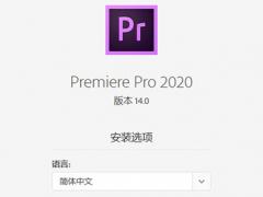 Adobe Premiere Pro CC 2020(pr)官网正式版下载