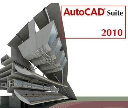 Autocad 2010 官方正式版下載