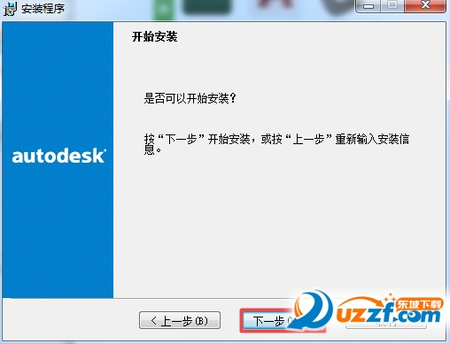 Autocad 2002 官方简体中文版下载