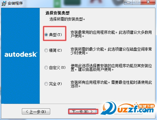 Autocad 2002 官方简体中文版下载