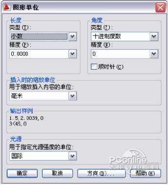 Autocad 2012 官方簡(jiǎn)體中文版