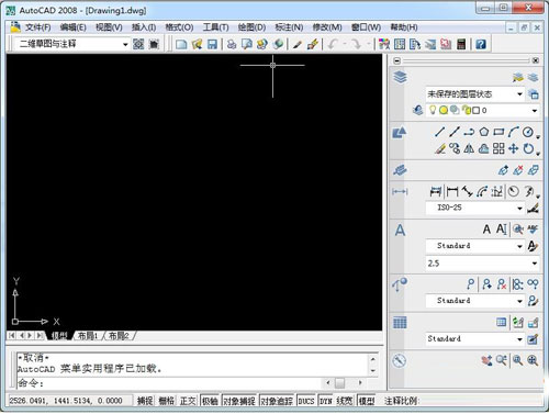 Autocad 2008 中文免费安装版下载