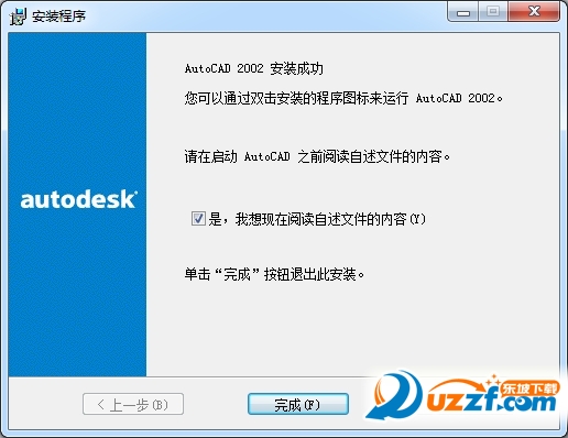 Autocad 2002 官方简体中文版下载