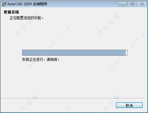 Autocad 2004 中文完整版下载