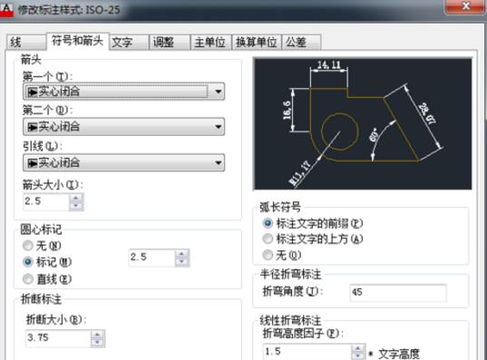 AutoCAD 2013 简体中文破解版