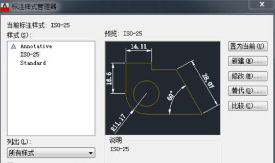 AutoCAD 2013 简体中文破解版