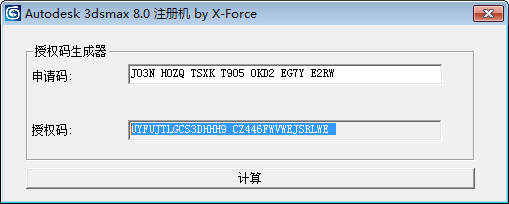 Autodesk 3ds Max 8 中文版下载