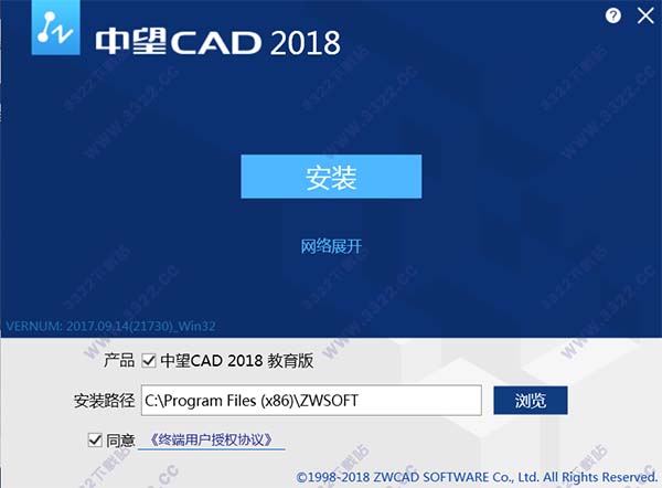 中望cad 2018 教育版 (附安裝破解激活教程)