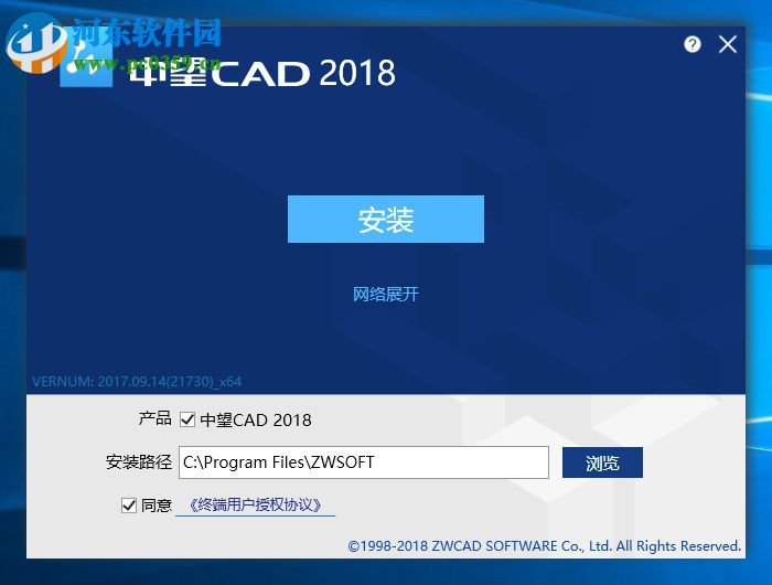 中望CAD机械版2018破解版(附安装激活教程)