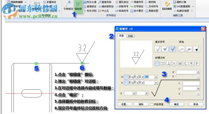 中望CAD机械版2018破解版(附安装激活教程)