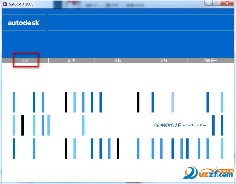 AutoCAD官方版 2005中文简安装版
