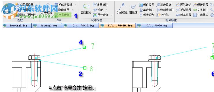 中望CAD机械版2018破解版(附安装激活教程)