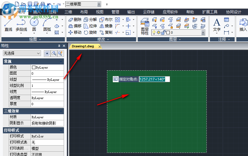 浩辰cad2019中文破解版