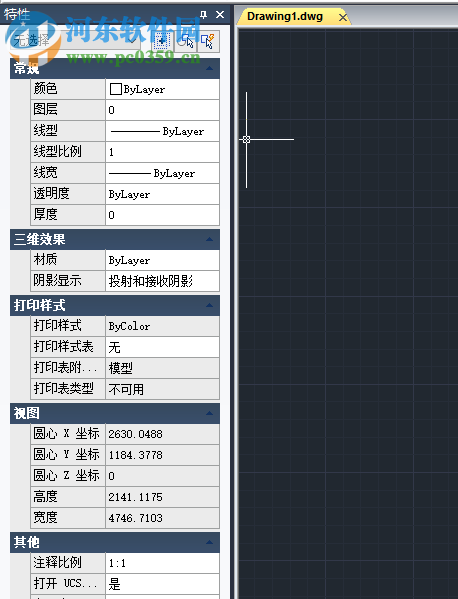 浩辰cad2019中文破解版