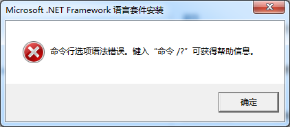 AutoCAD2005完整破解版32&64位简体版（亲测）