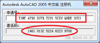 AutoCAD2005完整破解版32&64位简体版（亲测）