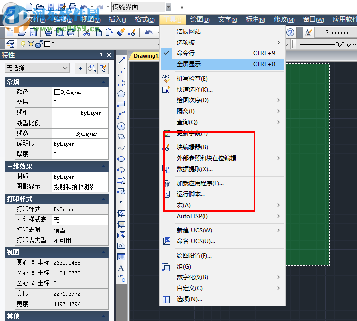 浩辰cad2019中文破解版