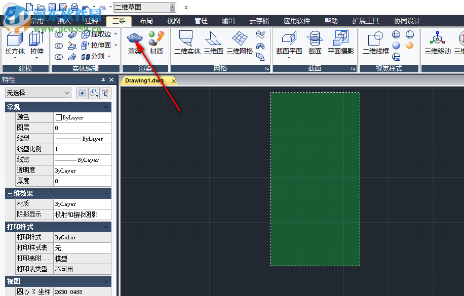 浩辰cad2019中文破解版