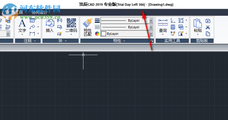 浩辰cad2019中文破解版