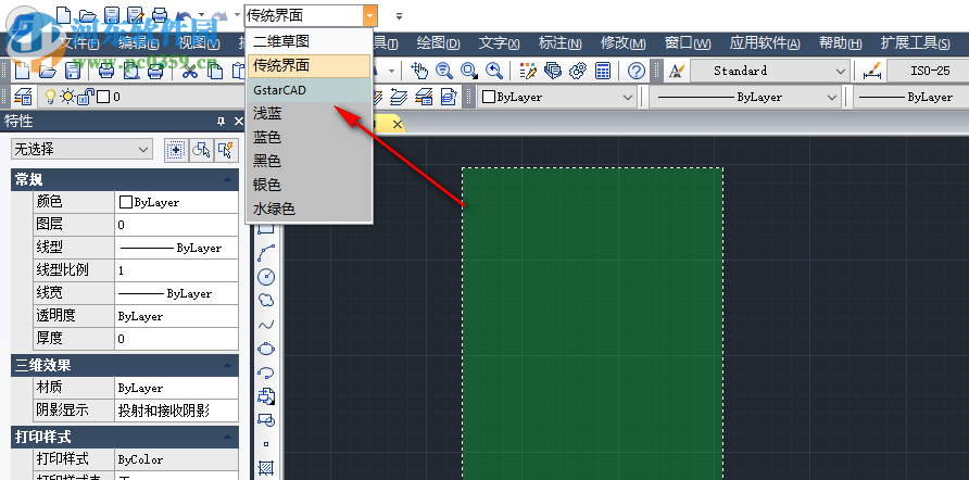 浩辰cad2019中文破解版