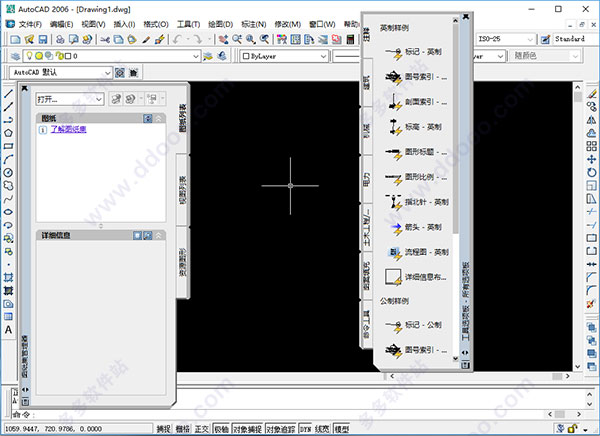 AutoCad2006 64位中文免费破解版