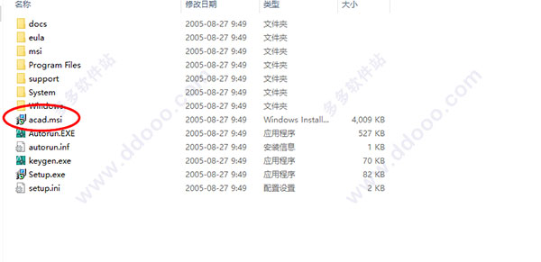 AutoCad2006 64位中文免费破解版