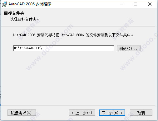 AutoCad2006 64位中文免费破解版