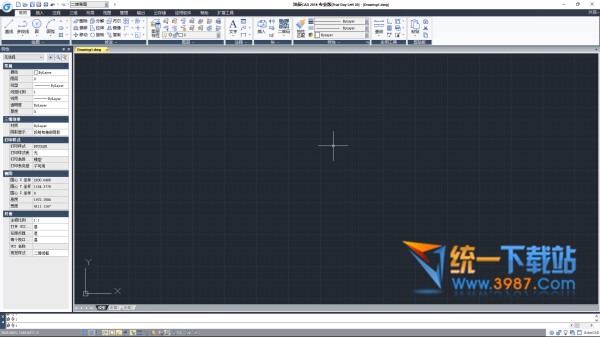 浩辰cad8 v13.1官方中文版 32位&64版免费版