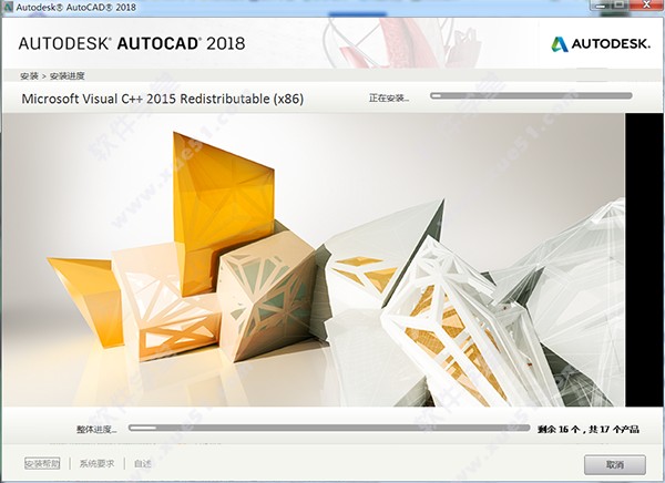 Autodesk Autocad 2018破解版补丁下载