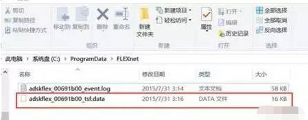 AutoCAD 2010 中文官方正式版