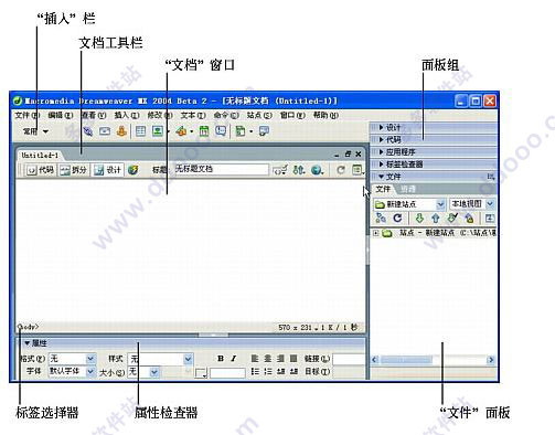 Dreamweaver mx 2004中文破解版下载
