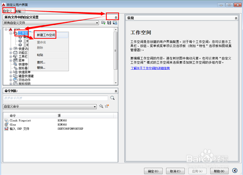 AutoCAD2015(64位)精简 绿色版下载