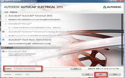 AutoCAD2015(64位)精简 绿色版下载