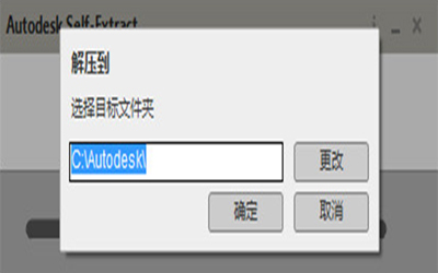 AutoCAD2015(64位)精简 绿色版下载