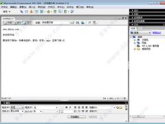 Dreamweaver mx 2004中文破解版下载（附注册码免安装）