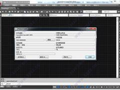 AutoCAD 2015珊瑚の海精简版 32/64位官方中文版