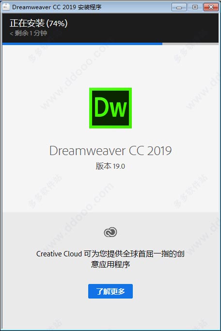免注册adobe dreamweaver cc 2019 免费破解版64位