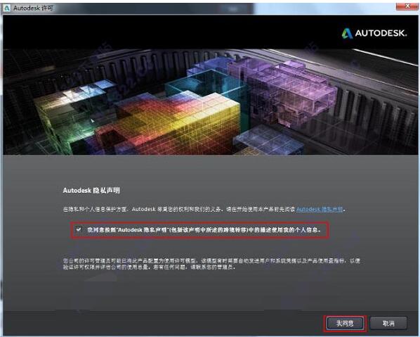 autocad2014破解版下载（附激活码序列号密钥）