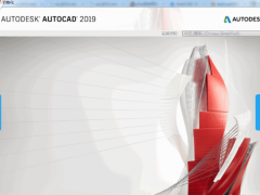 AutoCAD 2019 中文完整破解版64位（附AutoCAD 2019 注册机）