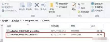 AutoCAD 2010 官方简体中文版