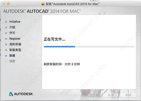 autocad 2014 mac 中文免费破解版