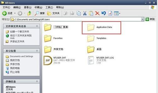 AutoCAD2008注册机 V1.0 官方正式版（附cad2008激活使用方法）