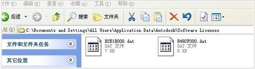 AutoCAD2008注册机 V1.0 官方正式版（附cad2008激活使用方法）