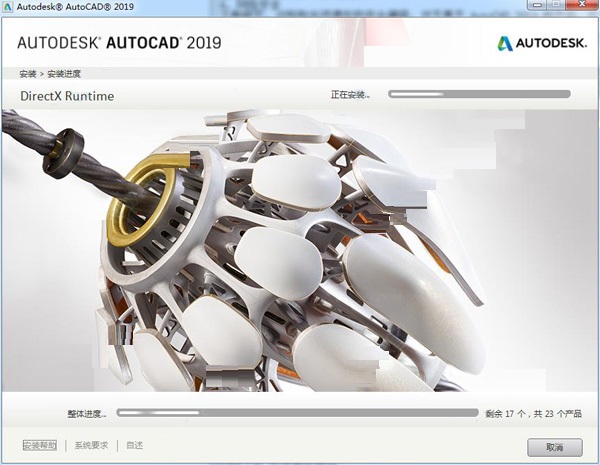 AutoCAD2019 綠色破解版