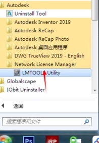 AutoCAD2019 綠色破解版