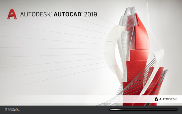 AutoCAD2019 綠色破解版